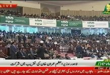 Chief Minister Punjab Usman Buzdar Speech Punjab Government 100 Days Achievement Ceremony Lahore (22.12.18)
#PTI #PunjabAt100