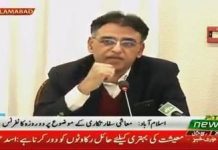 Minister for Finance, Revenue, and Economic Affairs Asad Umar Speech at luanch of Envoys Conference on Economic Diplomacy in Islamabad (27.12.18)
#PTI 

Speaking on the occasion, Finance Minister Asad Umar emphasized on enhancing exports, employment, and foreign investment to steer the countrymen out of poverty. He said new markets for Pakistani products should be our focus.