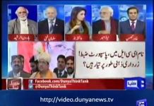تاریخ میں پہلی بار ایسا احتساب ہوا ہے زرداری پر پہلے کوئی ہاتھ نہیں ڈال سکتا تھا۔ مگر جے آئی ٹی رپورٹس میں جس طرح نواز اور اب زرداری کے کارنامے سامنے آئے ہیں سن کر انسان دنگ رہ جاتا ہے: تجزیہ کار ایاز امیر کا تبصرہ