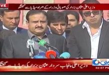 Chief Minister of Punjab Sardar Usman Buzdar Media Talk Bahawalpur (29.12.18)
#PTI