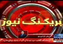 [ وزیراعظم پاکستان عمران خان کا بڑا اعلان ]

منی لانڈرنگ کیخلاف ملکی تاریخ کا سب سے بڑا آپریشن کرنے جارہے ہیں ۔ 
#PPPExposed