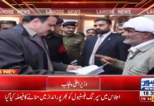 عام آدمی کے مسائل حل کرنا میری ذمہ داری بھی ہے اور فرض بھی، وزیراعلیٰ پنجاب عثمان بزدار کی مختلف شہروں سے آئے لوگوں سے ملاقات میں گفتگو.