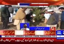 KP Police arrest main suspect after DNA tests in the murder of Manahil Nowshera case (01.01.19)
#KPKUpdates #KPPolice

KP Police living upto the expectation of the people :: KP Police apprehended the main culprit involved in the killing of Minahil in Nowshera. The culprit was caught in quick time with the help of DNA testing. 

In just In 72 hours they carried out forensic analysis more than 2000 call records, collected more than 200 blood samples for DNA and interrogated mire than 20 suspects :: DPO Nowshera Mansoor Aman

#PTI #Pakistan