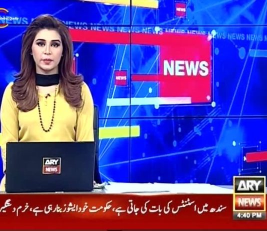 ملک سے لوٹی ہوئی دولت کی وطن واپسی اور کرپشن کے خاتمہ کا عزم! سال 2018 میں وزیراعظم عمران خان کے کرپشن کے خلاف دبنگ اقدامات پردیکھیے عبدالقادر کی خصوصی رپورٹ