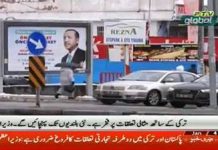 PTV News Report on Prime Minister of Pakistan Imran Khan day one of a two-day Official visit to Turkey (03.01.19)
#PTI #PrimeMinisterImranKhan #Pakistan #Turkey