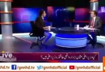 پچھلی حکومتوں میں اور اب کی حکومت میں کیا فرق ہےُ سنیں ترجمان وزیراعلی پنجاب سے.