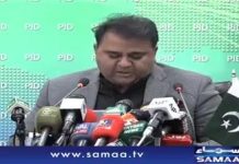 Minister for Information and Broadcasting Fawad Chaudhry Press Conference in Islamabad (02.01.19)
#PTI #Islamabad