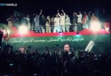 وزیراعظم عمران خان کی 22 سال کی جدوجہد اور کوششوں کے بعد پاکستان میں تبدیلی آئی ہے...