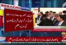 Prime Minister of Pakistan Imran Khan invites Turkish investors to CPEC (03.01.2019)
#PTI #PrimeMinisterImranKhan