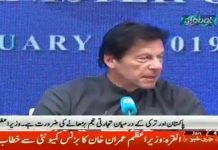 PTV News Short Report on Prime Minister of Pakistan Imran Khan Speech at Business Forum of The Union of Chambers and Commodity Exchanges of Turkey (TOBB) in Ankara Turkey (03.01.19)
#PTI #PrimeMinisterImranKhan #Pakistan #Turkey #TOBB

وزیراعظم عمران خان نے صحافیوں سے بات کرتے ہوئے قوم کو خوشخبری سنا دی۔وزیراعظم عمران خان کا کہنا تھا کہ میں اپنی قوم کو بتا دوں کہ وہ فکر نہ کریں ، اب ہمیں ہر طرف سے ڈالر ہی ڈالر آئیں گے۔تفصیلات کے مطابق وزیراعظم عمران خان نے صحافیوں کو انٹرویو دیتے ہوئے مخلتف امور پر بات کی ۔وزیراعظم عمران خان کا کہنا تھا کہ ہم معاشی سسٹم کے حوالے سے جو کام کررہے ہیں وہ سست ہے کیونکہ ایک لمبے عرصے کی تباہی ہے جس کے اثرات کو ختم کرنا ہے۔
پاکستان کی جیو اسٹریٹیجک پوزیشن اور وسائل اس قدر زبردست ہیں کہ ہم بہت کچھ کر سکتے ہیں۔انہوں نے کہا کہ میں آج اپنی قوم کو خوشخبری سنا دوں کہ وہ مالی معاملات کے حوالے سے بالکل پریشان نہ ہوں ۔
یہاں بہت زیادہ ڈالر آنے والے ہیں ۔انہوں نے کہا کہ اب ہمارے پاس یہاں سے بھی ڈالر آئیں گے اور سرمایہ کاری سے بھی ڈالر آئیں گے جس سے ہمارے معاشی مسائل ختم ہوں گے۔