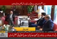 وزیراعظم عمران خان سے وفاقی وزیر آبی وسائل فیصل واوڈا کی ملاقات۔۔۔
#PTI