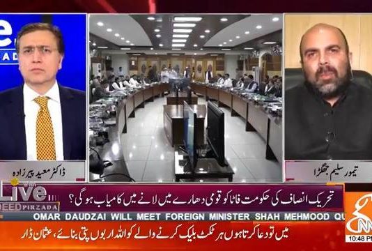 The rehabilitation and development of newly merged districts in KP is the top priority of PTI’s Federal and Provincial Governments...