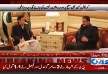 وزیر اعلی پنجاب سردار عثمان بزدار کی قائم مقام گورنر پنجاب چوہدری پرویز الہی سے ملاقات۔ صوبے میں جاری ترقیاتی منصوبوں پر تبادلہ خیال۔
#PTI