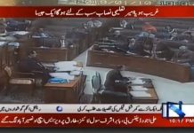 پنجاب بھر کے اسکولوں کے تعلیمی نظام میں بڑی تبدیلی کا اعلان