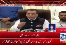 نشے کے استعمال کو روکنے کے لیے صوبائی وزیر تعلیم مُراد راس کی زیر صدارت گزشتہ روز اہم اجلاس، سکول کے بچوں کو نشے سے دُور رکھنے کے اہم تجاویز پر غور کیا گیا، سکول کے بچوں میں نشے کے استعمال میں کمی لانے کے بچوں کے خون چیک کرنے کی تجویز زیر غور 
#PTI