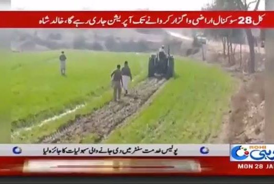 ضلع مظفر گڑھ، سنانواں کے علاقے پتی کھر میں ہزاروں کنال سرکاری آراضی قبضہ مافیا سے چھین لی گئی ،یاد رہے یہ وہ ہی علاقہ ہے....