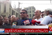 Federal Minister Ali Zaidi Media Talk Karachi (05.01.19)