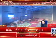 وزیراعظم عمران خان کا غریبوں کی فلاح و بہبود کے لئے ایک اور احسن اقدام