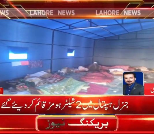 وزیراعظم عمران خان کا غریبوں کی فلاح و بہبود کے لئے ایک اور احسن اقدام