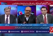 بلاول بھٹو اور مُراد علی شاہ کا نام ای سی ایل سے اس لیے نہیں ہٹایا گیا کیونکہ ابھی تک حکومت کو سپریم کورٹ سے کوئی لکھا ہوا حکم نامہ جاری ہی نہیں ہوا،بلاول اور مُراد علی شاہ کے نام ای سی ایل سے نہ نکالنے کے معاملے پر وزیر اعظم کے معاون خصوصی شہزاد اکبر کا موقف
