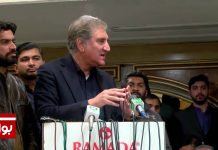 Minister of Foreign Affairs Shah Mahmood Qureshi Speech at function in Multan (15.01.19)