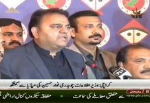 Minister for Information and Broadcasting Chaudhry Fawad Hussain Media Talk at ceremony for Excellence in Journalism Awards 2018 Karachi (15.01.19)