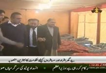 Deputy Commissioner Mudassar Riaz Malik inaugurated Shelter Home for homeless people in Multan (08.01.18)