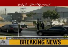وزیراعظم عمران خان خود گاڑی چلا کر مہمان ولی عہد کے ساتھ ائیرپورٹ سے وزیر اعظم ہاؤس آئے...
