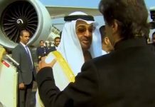 Short Highlights Package on Crown Prince of Abu Dhabi and Deputy Supreme Commander of United Arab Emirates...