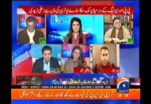 یہ کھال بچاؤ، مال بچاؤ اور آل بچاؤ کا اتحاد ہے....