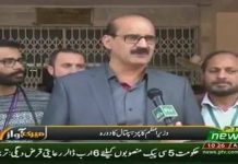 PTV News Show on Health Reforms at PIMS Hospital Islamabad in Meri Awaaz with Senior Reporter and Analyst Asmat Hashwani (30.12.18)
#PTI #Islamabad

Federal Minister for National Health Services, Regulation and Coordination Amir Mehmood Kiani visited the Pakistan Institute of Medical Sciences ( PIMS) and reviewed progress on its various ongoing projects.

According to a PIMS spokesman, the Pakistan Tehreek-e-Insaf government was taking revolutionary steps to improve health facilities for the suffering humanity.

He said improved health sector was the government's top priority and it would utilize all possible resources to extend maximum facilities to patients.

The minister also directed the PIMS Executive Director to speed up work on the ongoing projects and complete establishment of incinerators to dispose of hospital waste in a secure manner.

 وفاقی وزیر صحت عامر محمود کیانی نے ہفتہ کو پاکستان انسٹیٹیوٹ آف میڈیکل سائنسسز(پمز) کا دورہ کیا۔ اور جاری منصوبوں پر پیش رفت کا جائزہ لیا۔ پمز ترجمان کے مطابق موجودہ حکومت انسانی مصائب دور کرنے کے لئے صحت کی سہولیات میں بہتری کے لئے انقلابی اقدامات کر رہی ہے۔انہوں نے کہا کہ ہیلتھ سیکٹر کی بہتری حکومت کی اولین ترجیح ہے اور مریضوں کو زیادہ سے زیادہ سہولتیں فراہم کرنے کے لئے تمام ممکنہ وسائل بروئے کار لائے گی۔ وفاقی وزیر نے پمز کے ایگزیکٹو ڈائریکٹر کو ہدایت کی کہ وہ جاری منصوبوں پر کام کی رفتار بڑھائیں۔