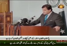 Prime Minister Imran Khan will pay a two day visit Qatar on 21-22 January 2019