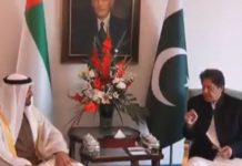 وزیراعظم عمران خان کی اور ابوظہبی کے ولی عہد شیخ محمد بن زاید النہیان کی ون ٹو ون ملاقات...