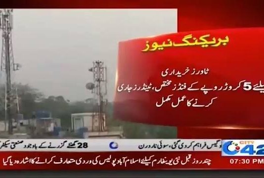 پنجاب حکومت کا پولیس کو بہتر سے بہترین بنانے کا عزم....