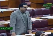 Additional Secretary Information PTI Dr. Haider Ali Khan Speech National Assembly Islamabad (17.01.19)