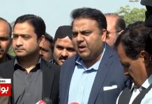 Minister for Information and Broadcasting Chaudhry Fawad Hussain Media Talk Karachi (15.01.19)