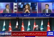 [  تجزیہ نگار سعد رسول کا وزیر اعظم عمران خان کو انقرہ میں خطاب پر زبردست الفاظ میں خراج تحسین] 

سعد رسول کا کہنا تھا کہ "اللہ کا شکر ہے ہمیں ایسا وزیراعظم نہیں ملا ہے،جو پرچی سے پڑھ رھے ہیں اور چھوٹا بھائی کان میں بتا رہا ہے،اللہ کا شکر ہے ہمیں ایسا وزیراعظم ملا ہے جسکا اپنا ایک ویژن ہے ،اس ویژن سے بے شک آپ اختلاف رکھ سکتے ہیں لیکن اُنکا ویژن اُنکا اپنا ہے کوئی لکھا ہوا پڑھنے والا ویژن نہیں اُنکی اپنی سوچ ہے 
#PrimeMinisterImranKhan