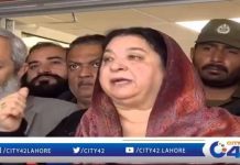 صوبائی وزیر صحت یاسمین راشد کا پنجاب میں میسر طبی سہولیات سے متعلق میڈیا سے گفتگو