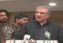 Minister of Foreign Affairs Shah Mahmood Qureshi Speech at function in Multan (15.01.19)