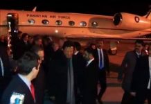 Prime Minister of Pakistan Imran Khan Arrives in Ankara Turkey (03.01.19)
#PTI #PrimeMinisterImranKhan #Pakistan #Turkey