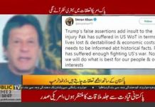 2019 is a year of Real Change for Pakistan, not only in terms of internal matters but external as well. A living example of this can be winessed from the recent statement of President of United States. USA famous for its ‘do more’ narrative is now eager to develop friendly ties with Pakistan after receiving a tight slap in form of Khan’s few statements which were good enough to put US in its place. The altered behaviour of US is solely because Prime Minister Imran Khan delivered his promise of ‘hum jhukay gay nahi’ (we will not bend) stance. Today, Pakistan is no longer a submissive country, instead we stand tall with our heads high. We will have relations on our terms based on mutual respect and common interest of the people. 

Having said that, let’s applaud Khan for his tireless, effort spread over a decade, to encourage peace talks with Taliban and develop friendly relations with neighbouring countries.
#PTI #Pakistan #PrimeMinisterImranKhan #DonaldTrump