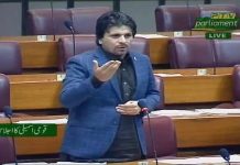 PTI MNA Gul Zafar Khan Speech National Assembly Islamabad (17.01.19)