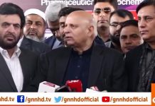 Governor of Punjab Chaudhry Mohammad Sarwar Media Talk...
