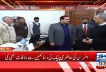وزیراعلی پنجاب عثمان بزدار کا وزیراعلی ہاؤس کے دفاتر کا دورہ، وزیراعلی نے سائلین سے ملاقات اور افسران سے بات چیت کی