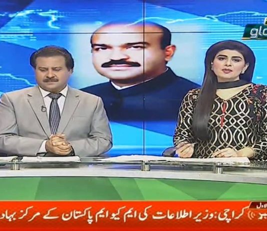 Prime Minister Imran Khan appoints Nadeem Afzal Gondal as Spokesperson of the Prime Minister in an honorary capacity (15.01.19)