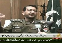 جہلم میں پولیس کی خدمت سنٹر میں توسیع،عوامی کو بُنیادی سہولیات کی فراہمی حکومت کی اولین ترجیح ہے