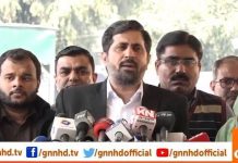 Punjab Information Minister Fayyaz Ul Hassan Chohan Media Talk Lahore (15.01.19)