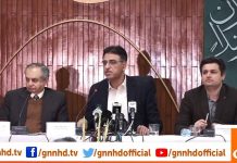 Minister for Finance, Revenue, and Economic Affairs Asad Umar Press Conference Islamabad (24.01.19)