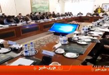 Minister of Foreign Affairs Shah Mahmood Qureshi chairs meeting of senior officials at launch of scientific diplomacy in Islamabad (16.01.19)