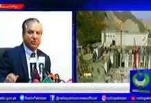 ‏پاکستان کی تاریخ میں چالیس سال بعد بڑا ڈیم بننے جا رہا ہے اور لیکن مخالف آج بھی ڈیم بننے اور ملکی ترقی کی راہ میں روڑے اٹکانے میں مصروف ہیں، مخالفین کے ڈیم بننے سے متعلق منفی پروپیگنڈے پر یہ خصوصی ویڈیو دیکھیے۔
‎#PTI